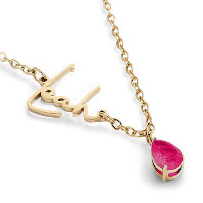 Collier avec pierre de naissance fait main